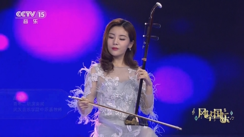 风华国乐 《风华国乐》 20230223