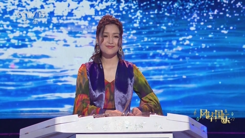 风华国乐 《风华国乐》 20231231