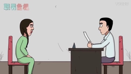 职男危机 第一季 只看脸 PS高手的面试战争 06