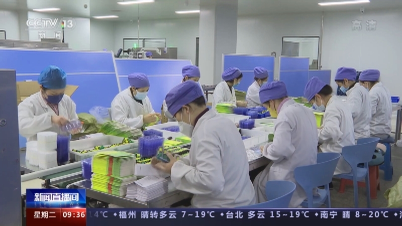 新闻直播间 《新闻直播间》 20221220 09:00