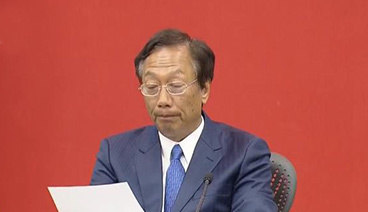海峡两岸 《海峡两岸》 20190503