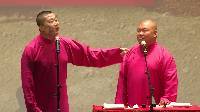 德云社20周年全球巡演-游轮 2016 第一日《快乐节奏》张鹤伦 郎鹤炎