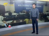 新闻夜总汇 《新闻大通道》 20160812