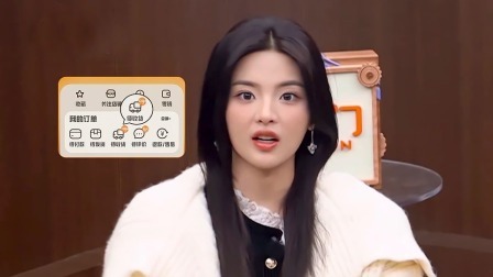 事件簿：杨超越购物真谛 反复靠近就叫“爱情”