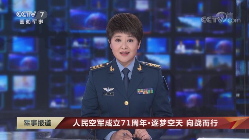 军事报道 《军事报道》 20201111