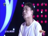 幸福来敲门【天津卫视】 《幸福来敲门-天津》 20160624