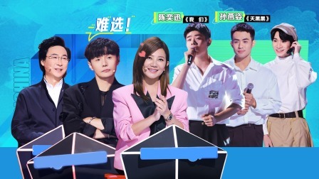 中国好声音 2022 愁坏导师团！男中音师兄弟对决