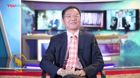 洪校长的投资课 鼓励生二孩，投资机会有没有跟着来?