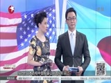 环球交叉点 《环球交叉点》 20150502