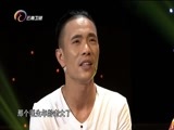 让我帮助你 《让我帮助你》 20161025 一起吃苦的幸福