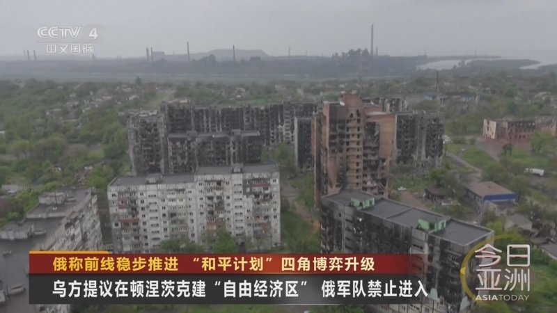 今日亚洲 《今日亚洲》 20251212