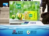 大王小王 《大王小王》 20161028 六旬母亲的烦心事儿（下）