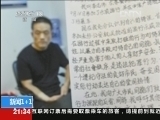 新闻1+1 《新闻1+1》 20120924 “爱国”：不能犯罪！