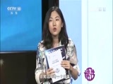 读书 《读书》 20161010 好书推荐-认识科幻
