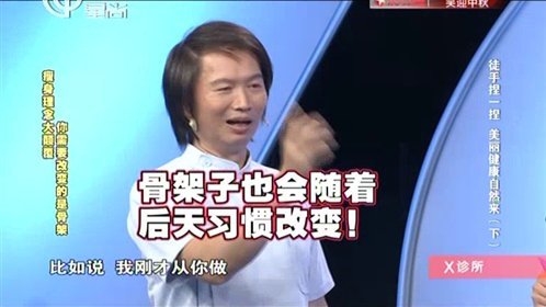 X诊所. 150924x诊所_001