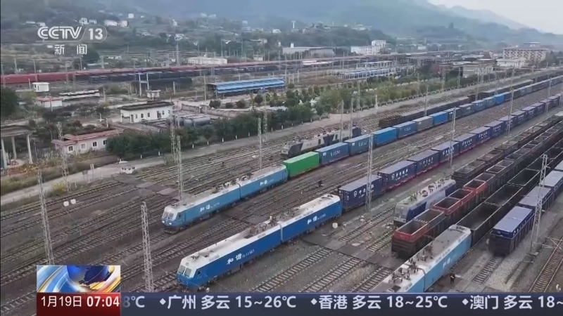 《朝闻天下》 20260119 07:00