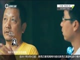 有多远走多远 《有多远走多远》 20170508 奇域
