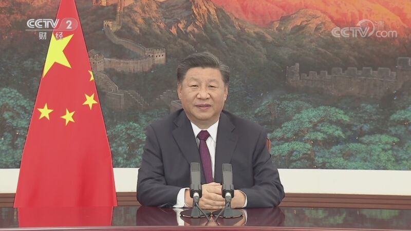 《聚焦2020服贸会》 20200904