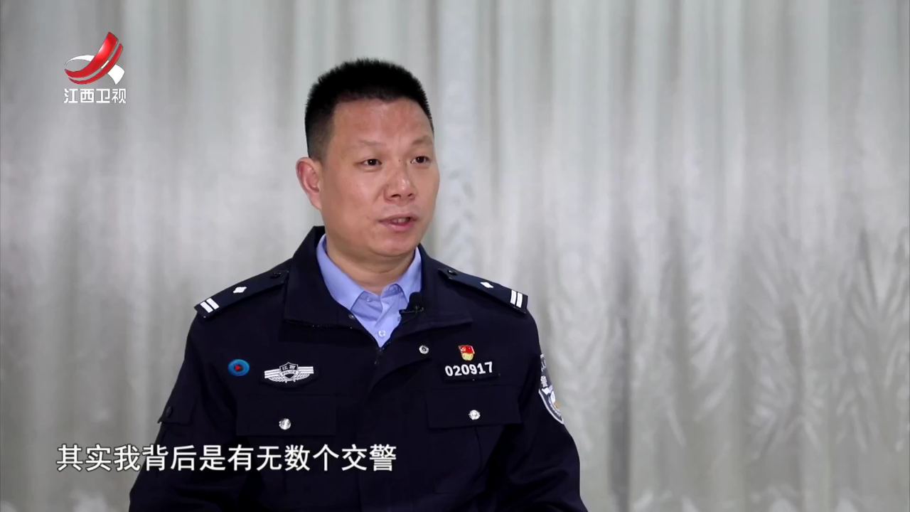 社会传真 忠诚奉献  共筑平安