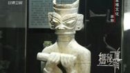 揭秘真相 131226揭秘真相_001