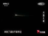 今日说法 《今日说法》 20150927 月圆之夜