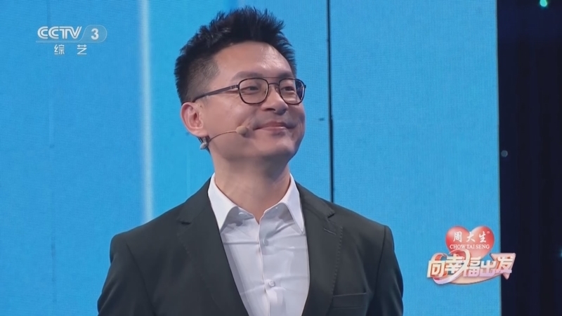 《向幸福出发》 20250415