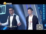 中国好商机 《中国好商机》 20151021