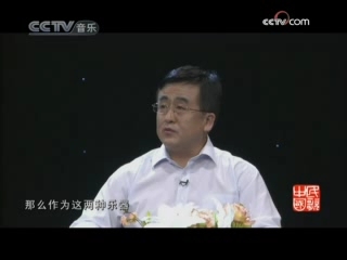 民歌&middot;中国 民歌·中国 2008年 第198期