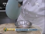 消费主张 《消费主张》 20170626 夏季消暑防晒消费调查：怎么吃更清凉？