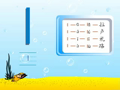 小学生普通话学习 声母_09