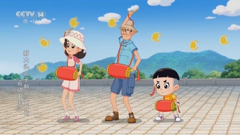 动画大放映 《动画大放映》 20260801 17:10