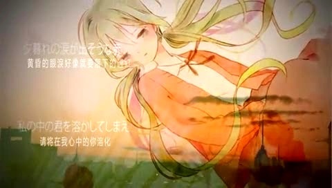 初音未来 Glow 中日字幕-初音未来 (初音，miku)