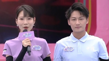 男生女生向前冲 2023 天气凉爽适宜闯关，“甜蜜暴击”难倒众人