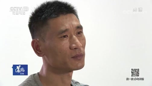 道德观察 《道德观察(日播版)》 20190613 40万斤萝卜背后的故事