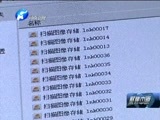 聚焦中原 《聚焦中原》 20151228