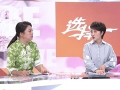 选择2019 66岁男嘉宾择偶限定未婚 高龄想生娃引发热议