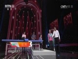 开门大吉 《开门大吉》 20170717 家里又有熊孩子