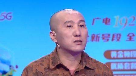 爱情保卫战 2024 自私男创业失败不归家，遭全场导师炮轰