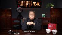 观复嘟嘟 第一季 百年宝藏出水记