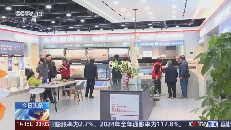 24小时 《24小时》 20250115