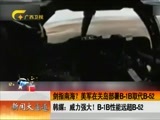 新闻夜总汇 《新闻大通道》 20160802