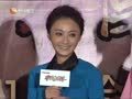 娱乐现场 《现场》20130523：范冰冰戛纳之行全面升级 杨采妮处女作《圣诞玫瑰》首映