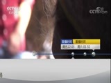 见证 《见证》 20180302 人民调解员（一） 情陷21万（上）