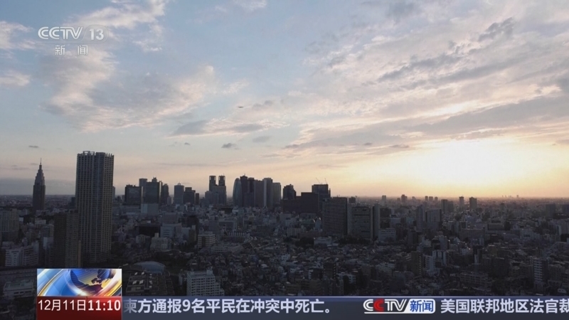 新闻直播间 《新闻直播间》 20251211 11:00