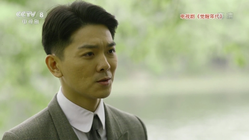 《星推荐》 20210305 于和伟推荐《觉醒年代》