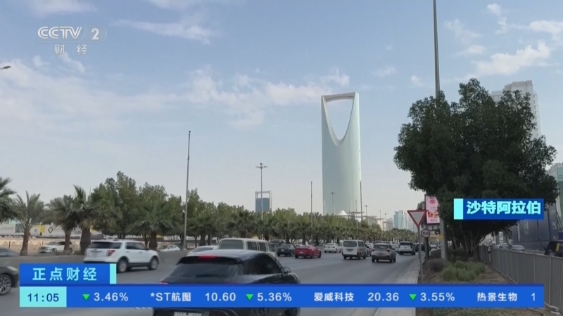 正点财经 《正点财经》 20260707 11:00