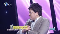 群英会 宋佳支招应对父母逼婚