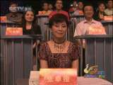 精彩音乐汇 精彩音乐汇 2010年 第7期