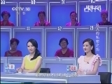 健康之路 《健康之路》 20131030 女人的私密之伤（上）