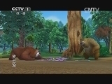 第1动画乐园 《第1动画乐园（下午版）》 20140827